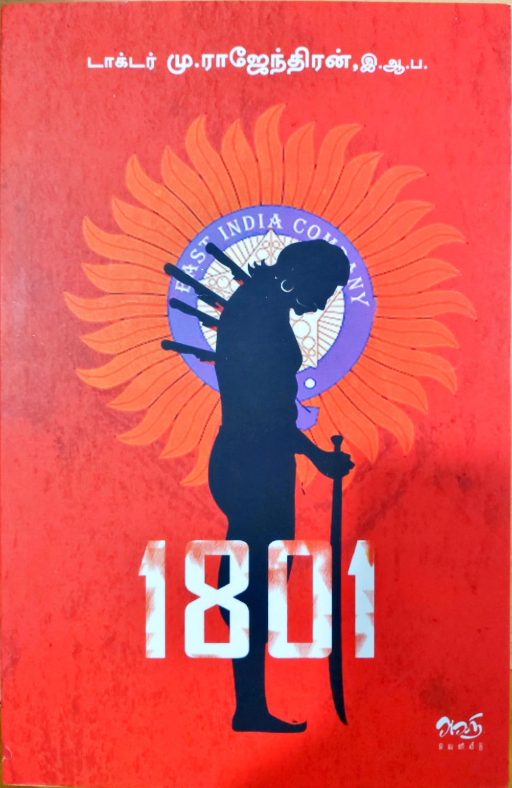 1801