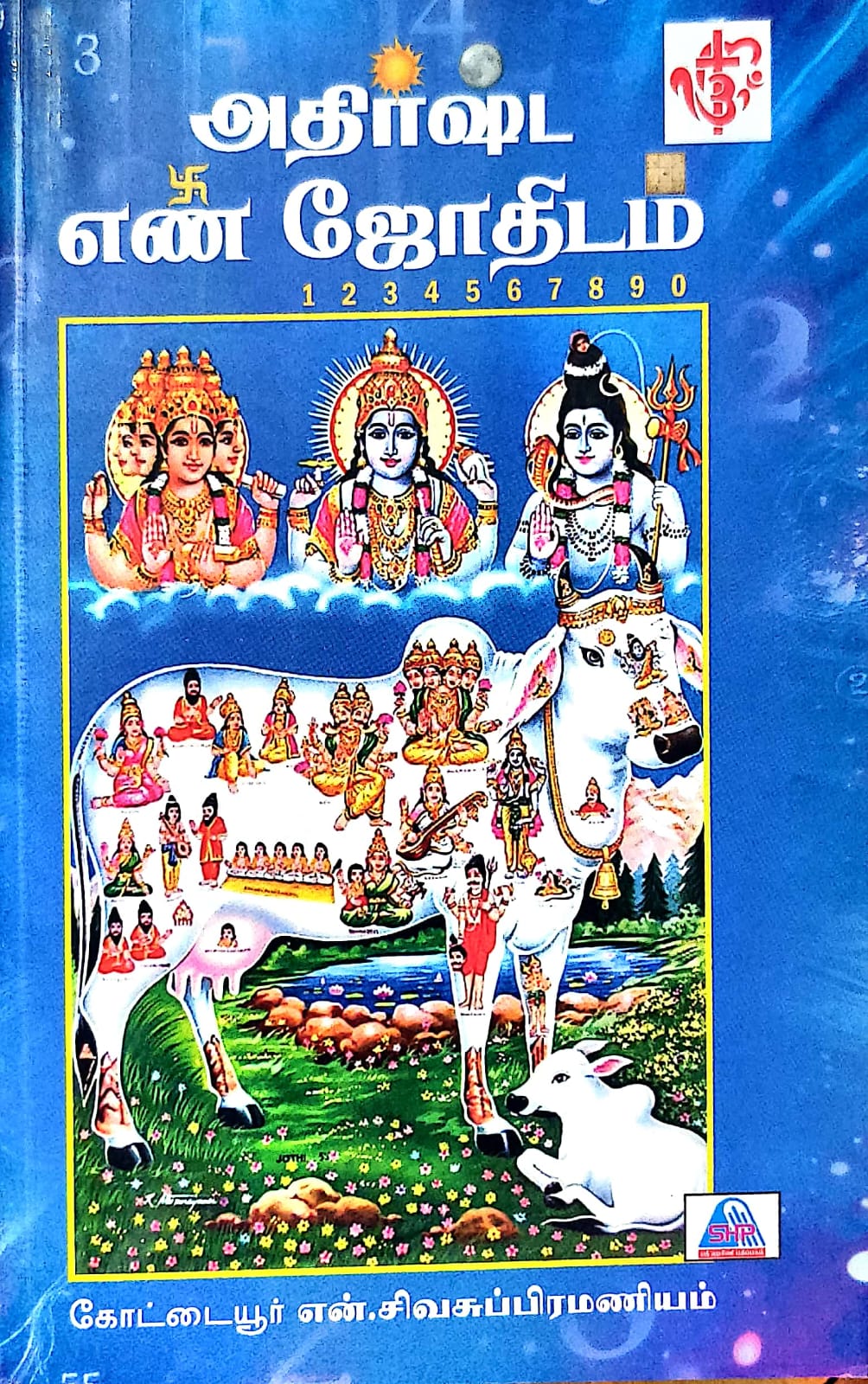 அதிர்ஷ்ட எண் ஜோதிடம்