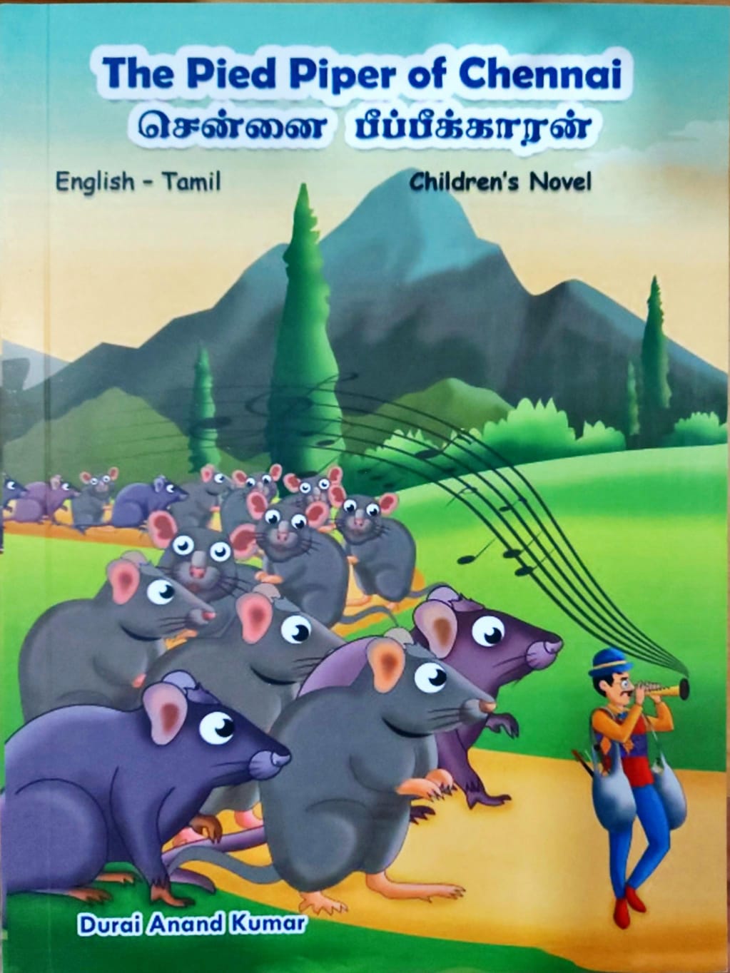 சென்னை பீப்பிக்காரன் ( TAMIL& ENGLISH )
