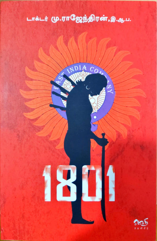 1801