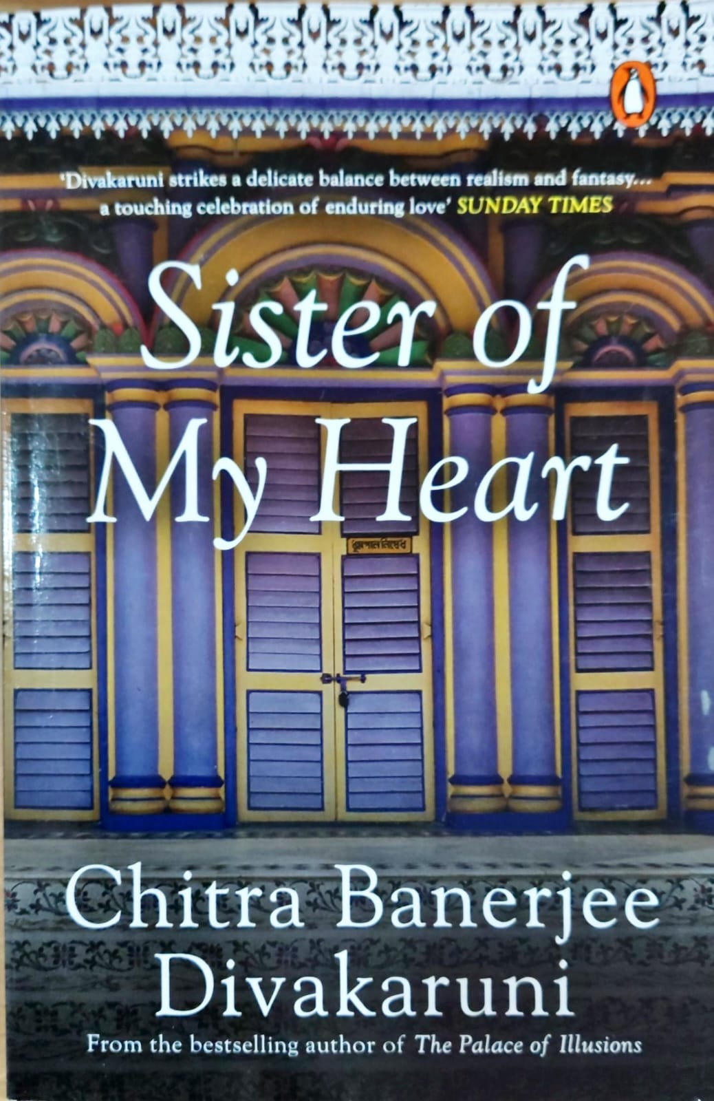 Sister of My Heart