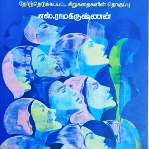 அவளது வீடு