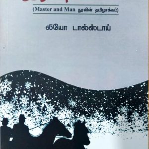 இரண்டு பேர்