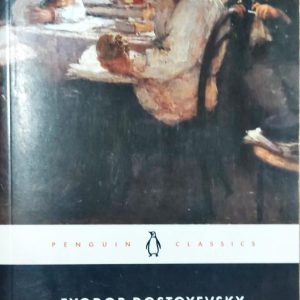The Brothers Karamazov