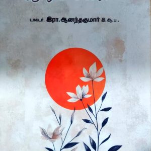 ஜஸ்ட் . . . ஃபீல்