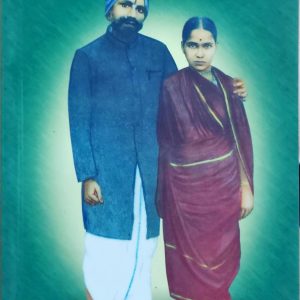 கவிராஜன் கதை