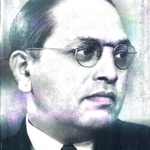அம்பேத்கர் வாழ்வும் பணியும்