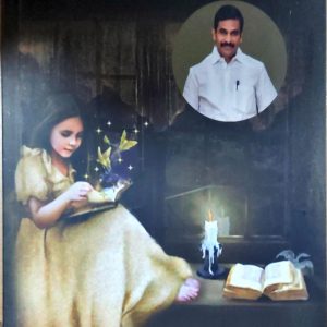 படிப்பது சுகமே