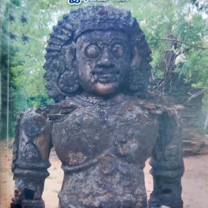 சிலம்பின் காலம்