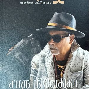 மொழி